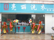 东莞景湖湾畔店