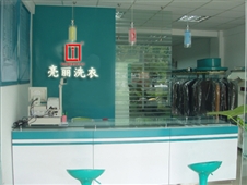 中山小榄店